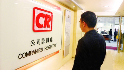 香港公司審計(jì)步驟