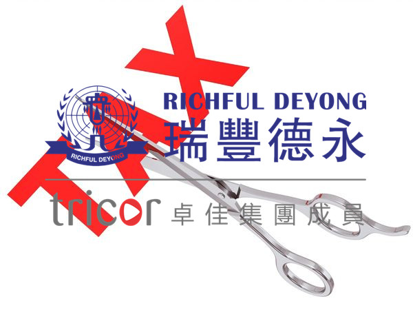 注冊(cè)迪拜公司將面臨哪些稅收？
