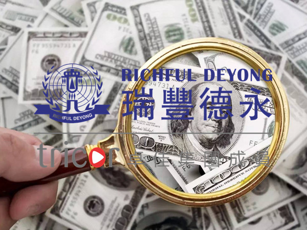 美國(guó)銀行開(kāi)戶(hù)所需要的資料
