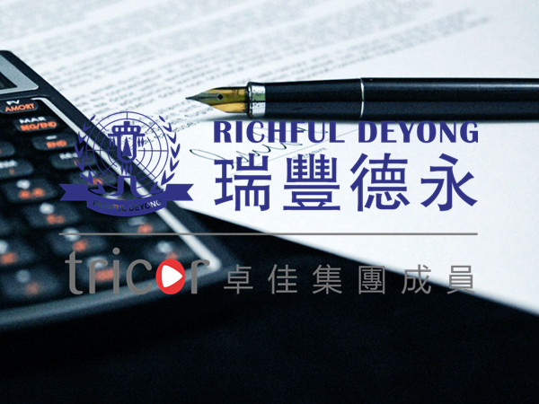 新加坡公司注冊(cè)流程