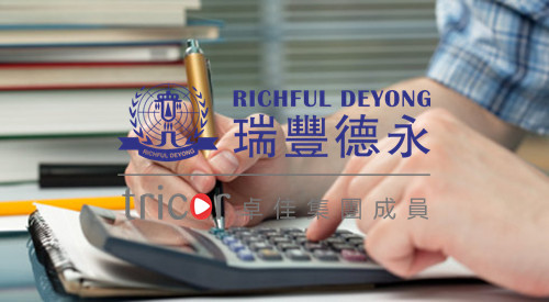 美國(guó)個(gè)稅中可減免扣除的收入額