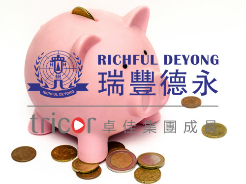什么是離岸豁免？