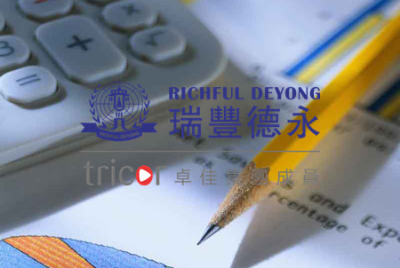 新加坡銀行開戶的優(yōu)勢