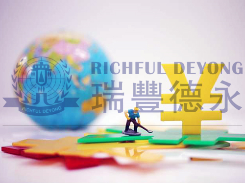 37號(hào)文登記合規(guī)要點(diǎn)