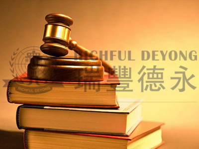 2020年版市場準(zhǔn)入負(fù)面清單印發(fā)，再減少8項(xiàng)內(nèi)容
