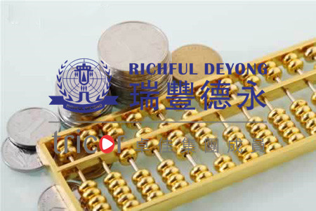 美國公司報(bào)稅注意事項(xiàng)