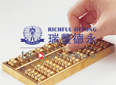 注冊(cè)開曼公司的優(yōu)劣勢(shì)