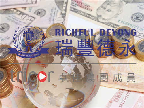 新加坡離岸賬戶辦理?xiàng)l件