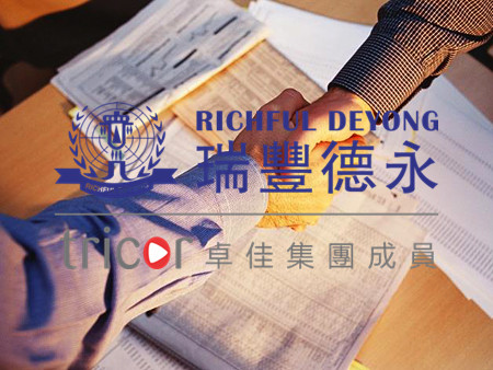 日本商標(biāo)注冊(cè)所需要的資料