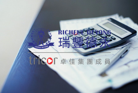 注銷有運(yùn)營的新加坡公司