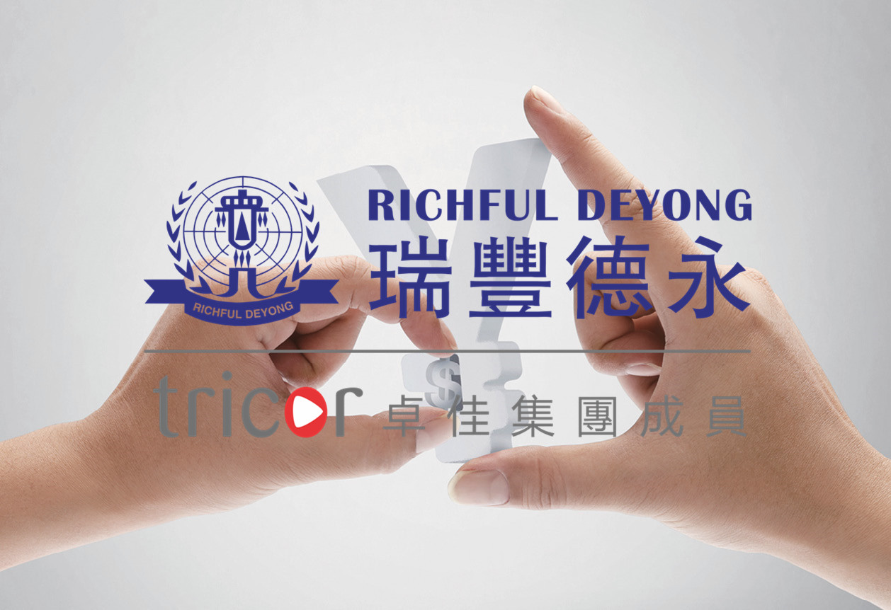 注銷無運(yùn)營的新加坡公司