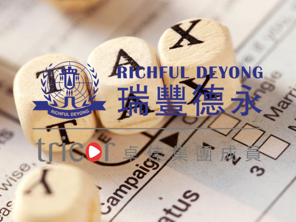 荷蘭VAT申報(bào)方式
