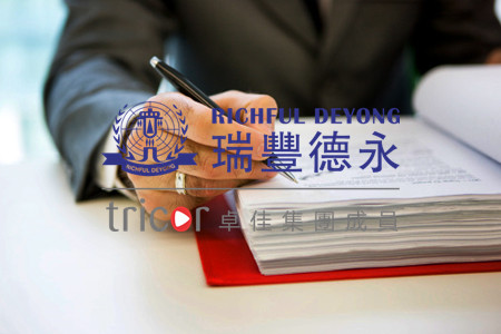 新加坡公司注冊(cè)手續(xù)簡(jiǎn)單
