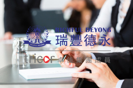 新加坡公司經(jīng)營準(zhǔn)則