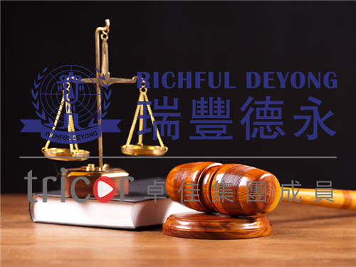 歐盟商品安全法規(guī)