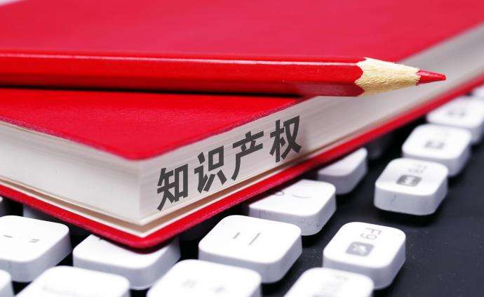 知識產權、版權的申請和保護在脫歐過渡期內不受影響
