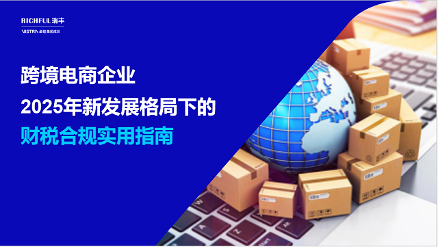 1.88萬億元！前三季度我國跨境電商繼續(xù)“加速跑”