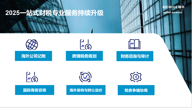 如何為增值稅上調(diào)做好準備？