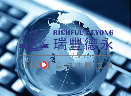 德國注冊(cè)公司注意事項(xiàng)