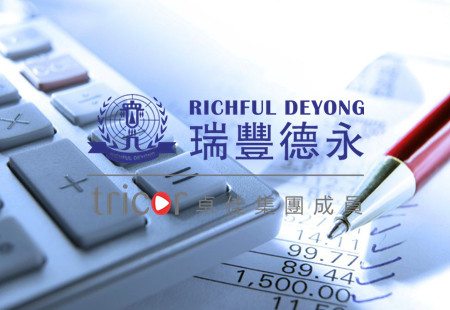 注冊(cè)離岸公司的類(lèi)型
