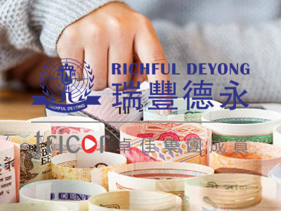 注冊開曼公司注意事項(xiàng)