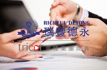 香港公司名稱(chēng)注意事項(xiàng)