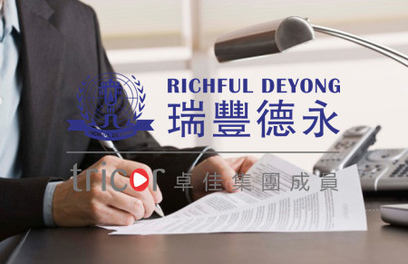 各類(lèi)型香港公司取名建議