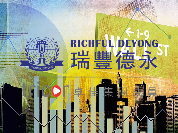 泰國(guó)公司涉及的稅項(xiàng)問題