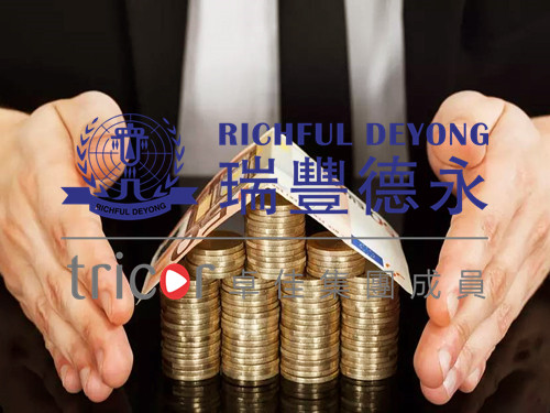 香港公司注冊(cè)的流程