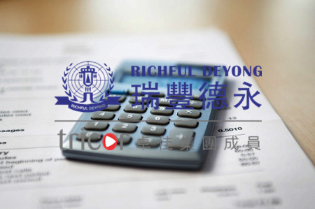香港公司的優(yōu)勢