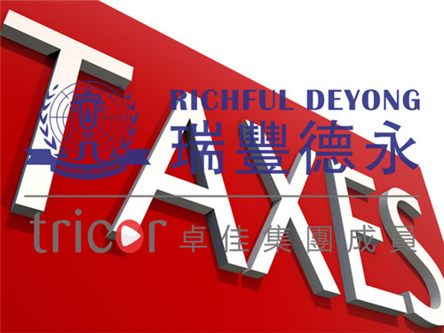 英國VAT申報注意事項