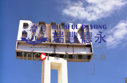 新加坡銀行開戶的優(yōu)勢(shì)