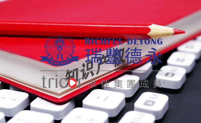 賣家注冊(cè)成功IOSS之后需要做什么？
